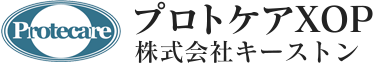 選ばれる理由　石材の表面仕上防汚コーティング　プロトケアXOP。